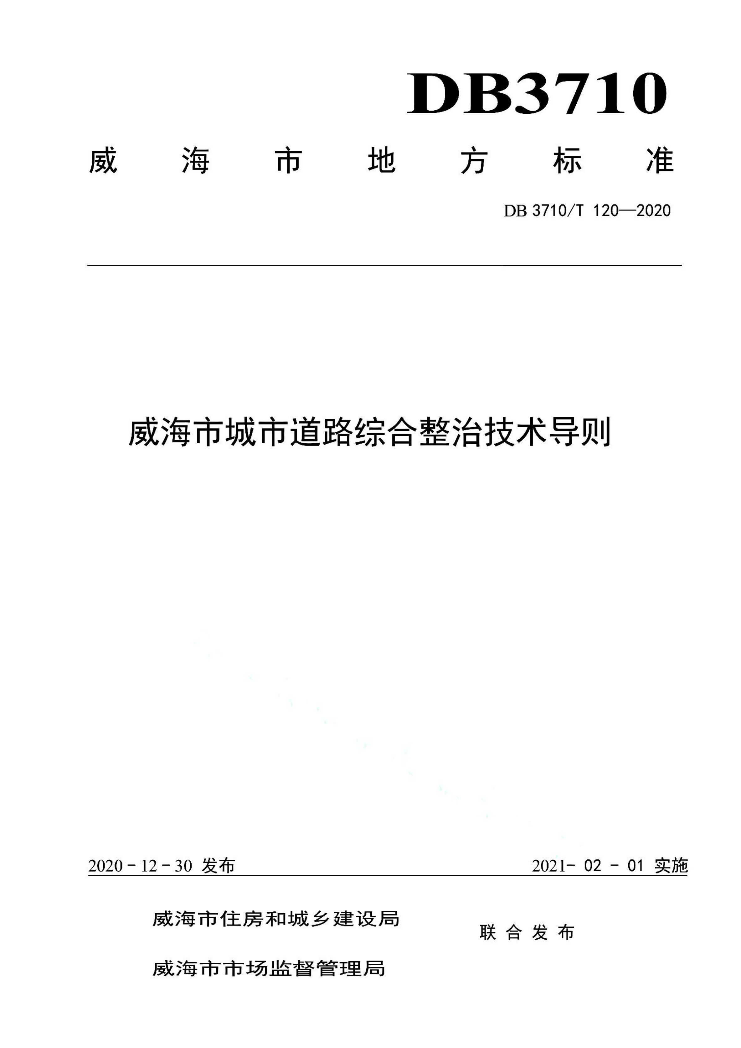 资源详情图